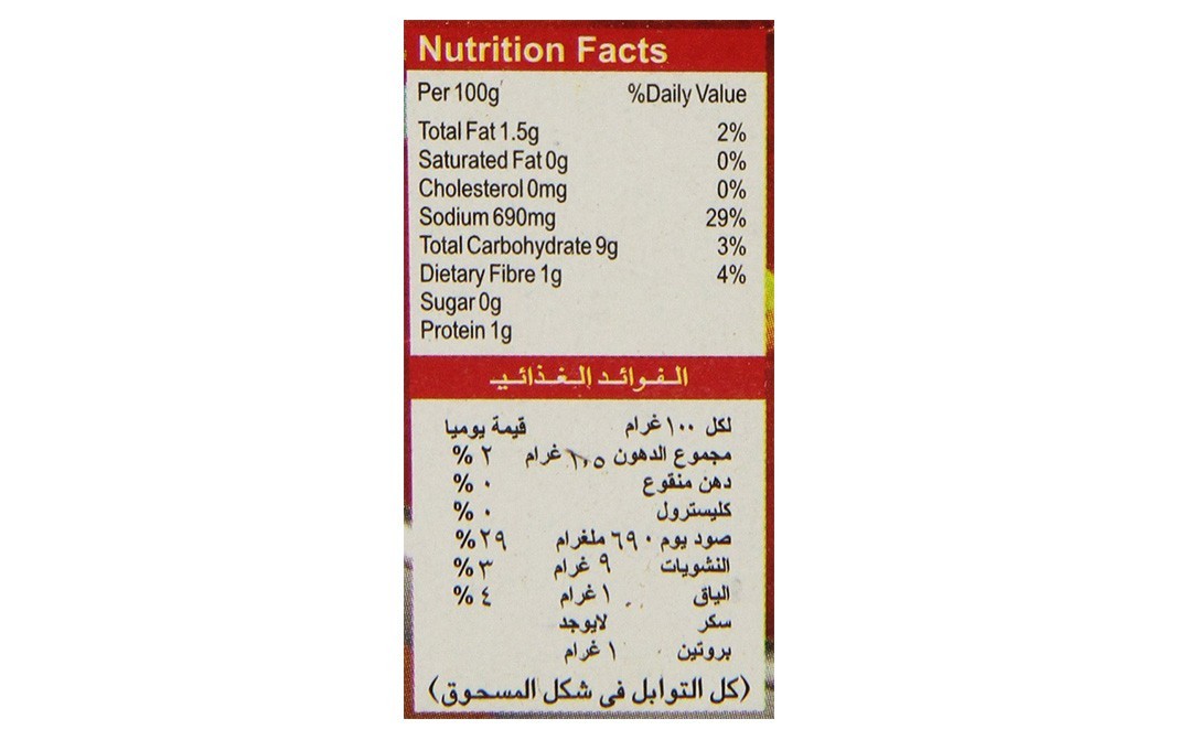 Badshah Rasam Masala    Box  100 grams